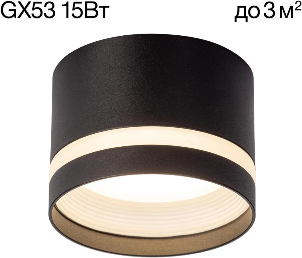 CL002C11 Citilux