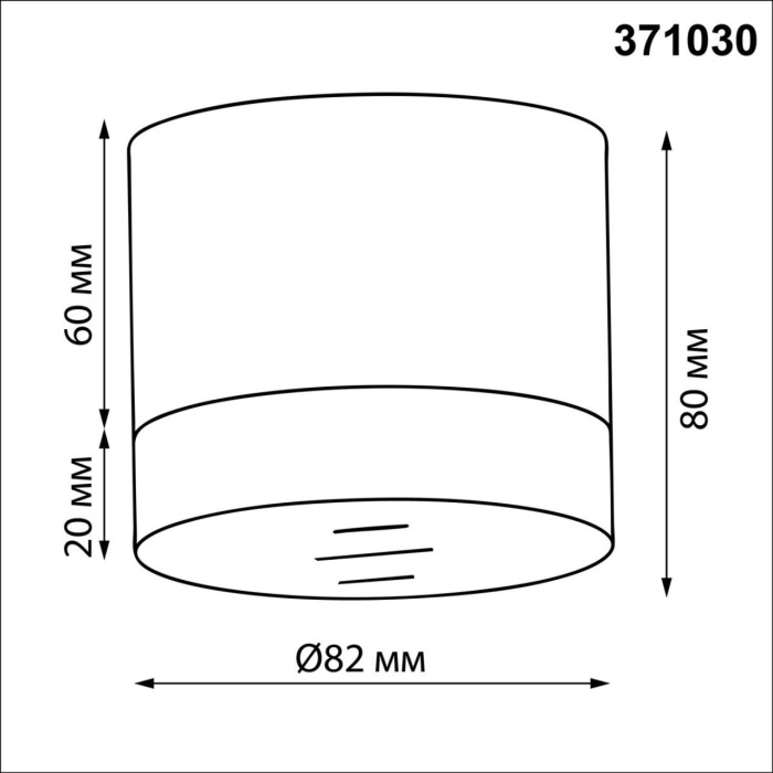 371030 Novotech