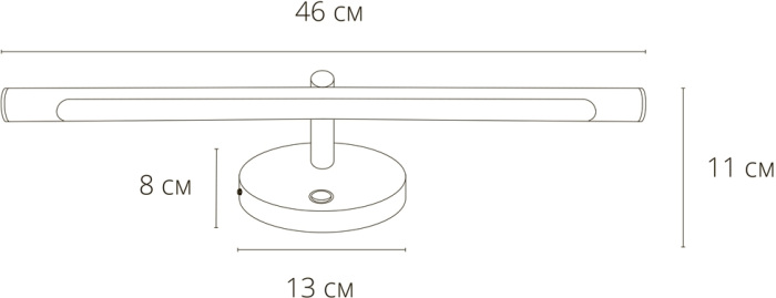 A8025AP-1GO Arte Lamp