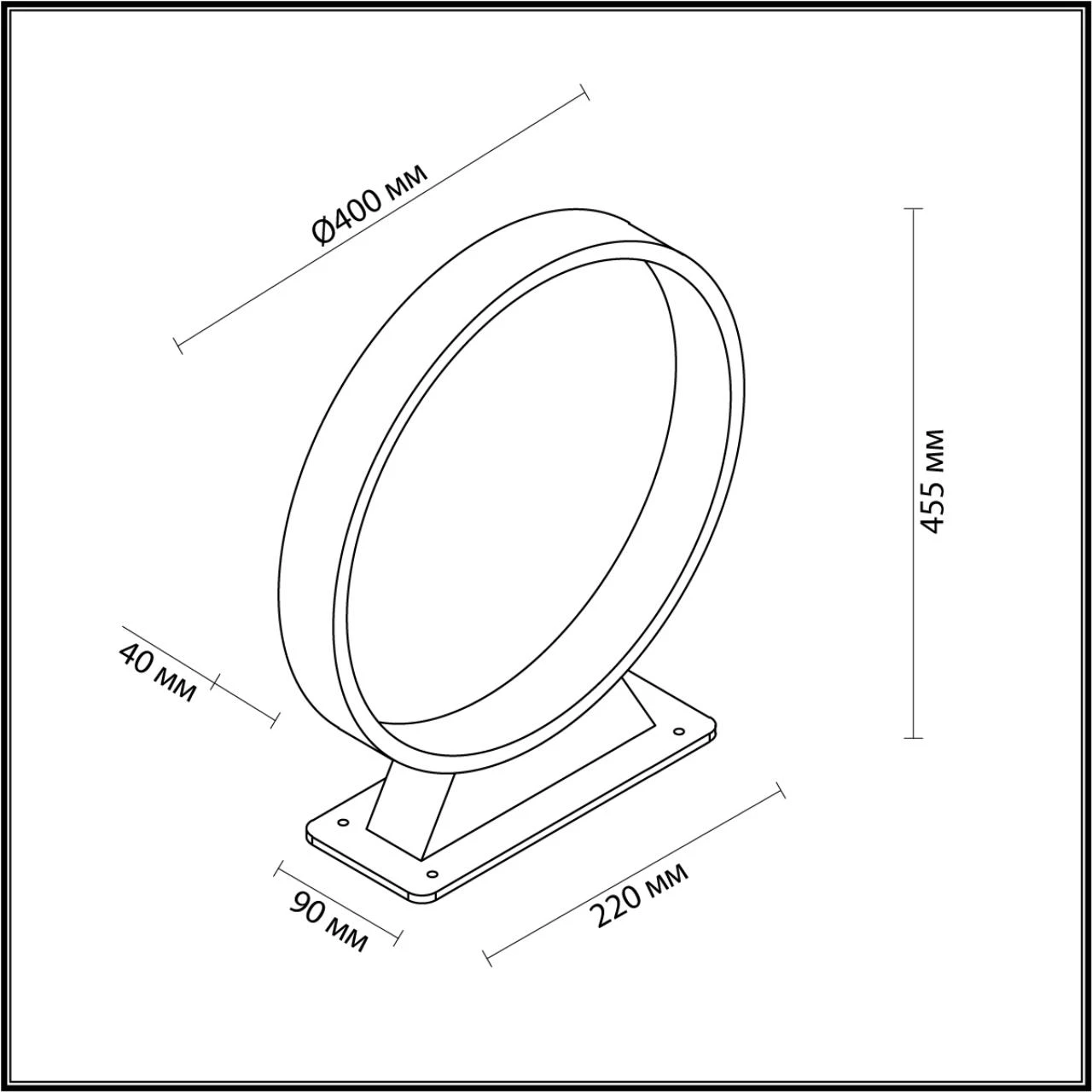 6615/6FL Odeon Light