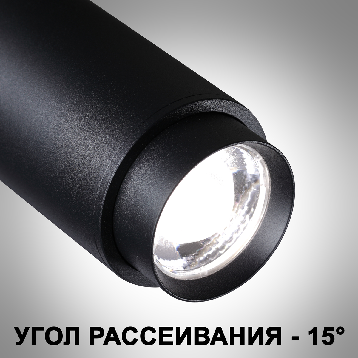 359207 Novotech