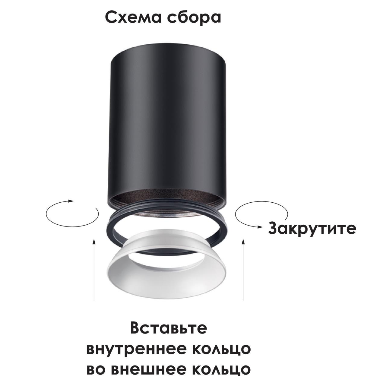 370533 Novotech