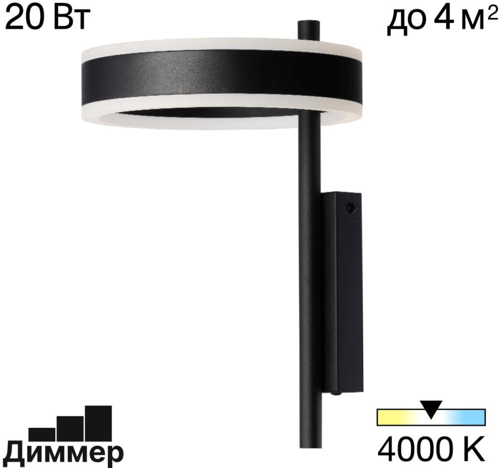 CL719311 Citilux