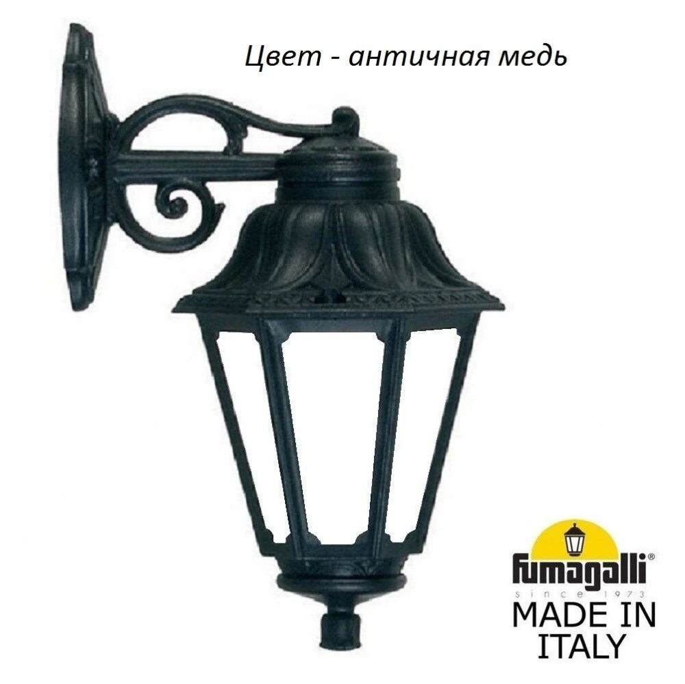E22.131.000.VYF1RDN Fumagalli