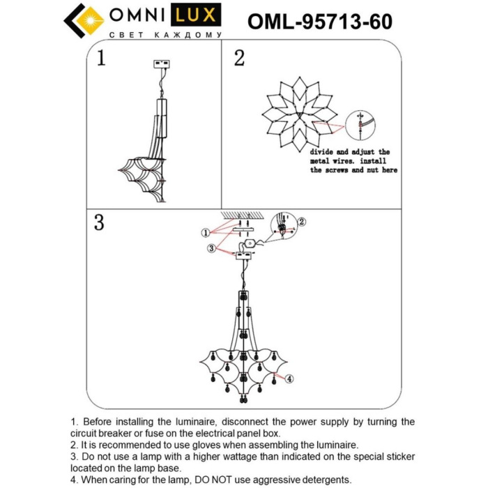 OML-95713-60 Omnilux