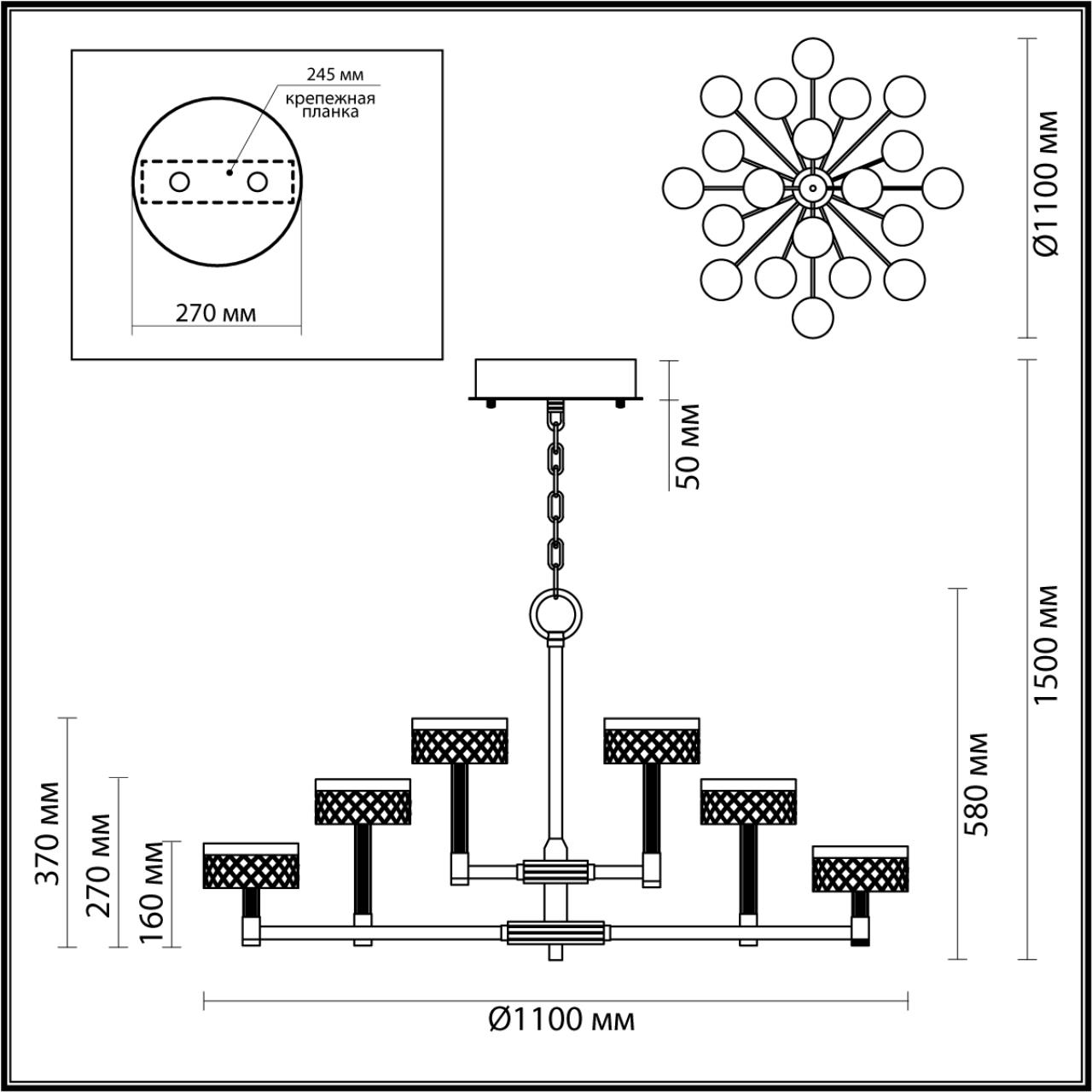 5032/120L Odeon Light
