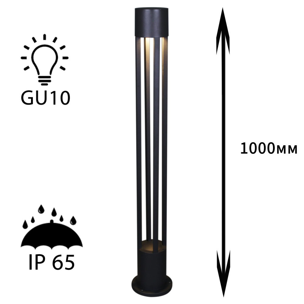 09959-0.7-001KT 1,0M GU10 BK Reluce