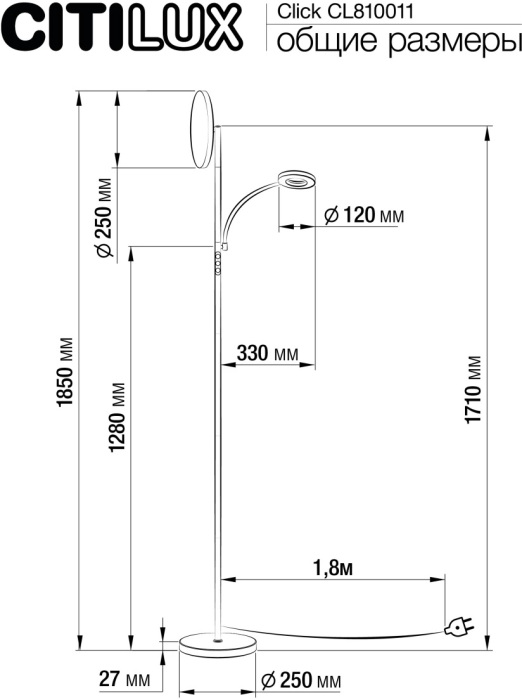 CL810011 Citilux