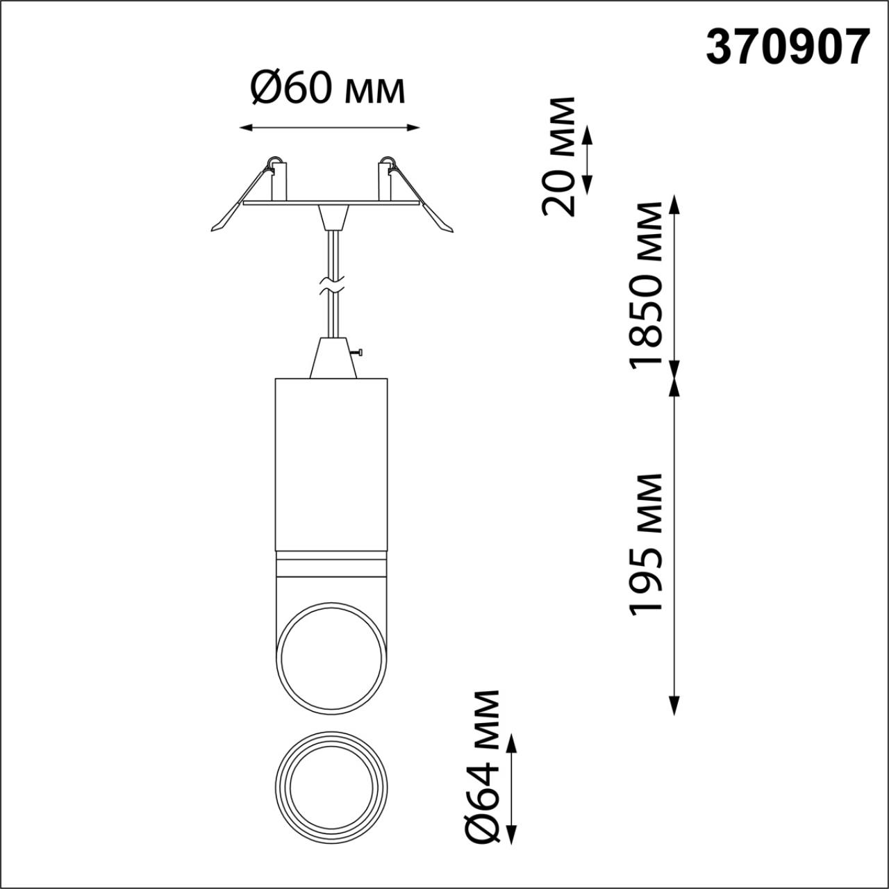 370907 Novotech