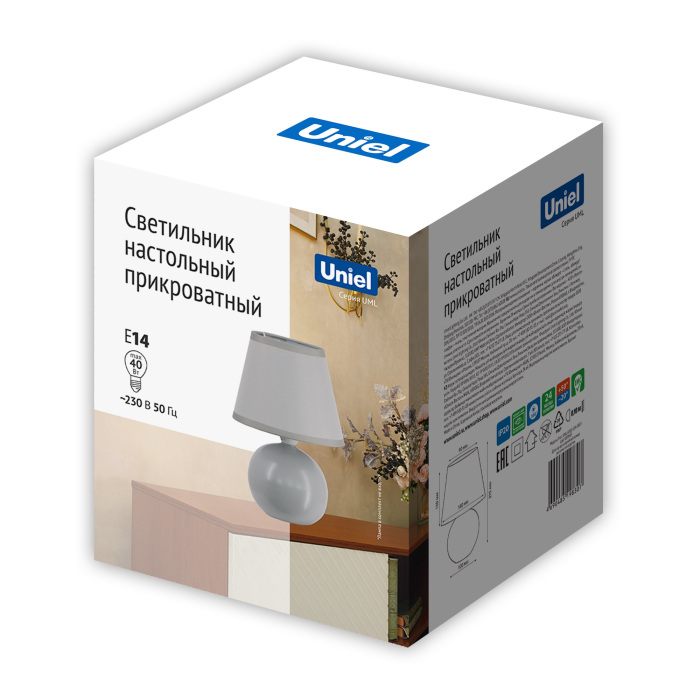 UML-B303 E14 GREY Uniel