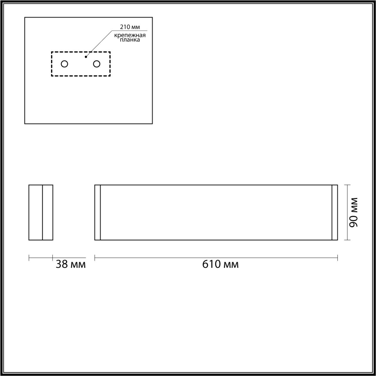 4293/20WL Odeon Light