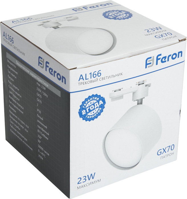 48544 Feron