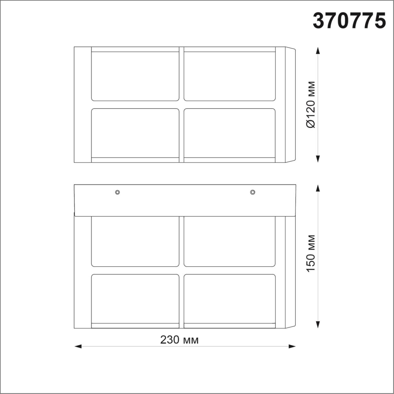 370775 Novotech