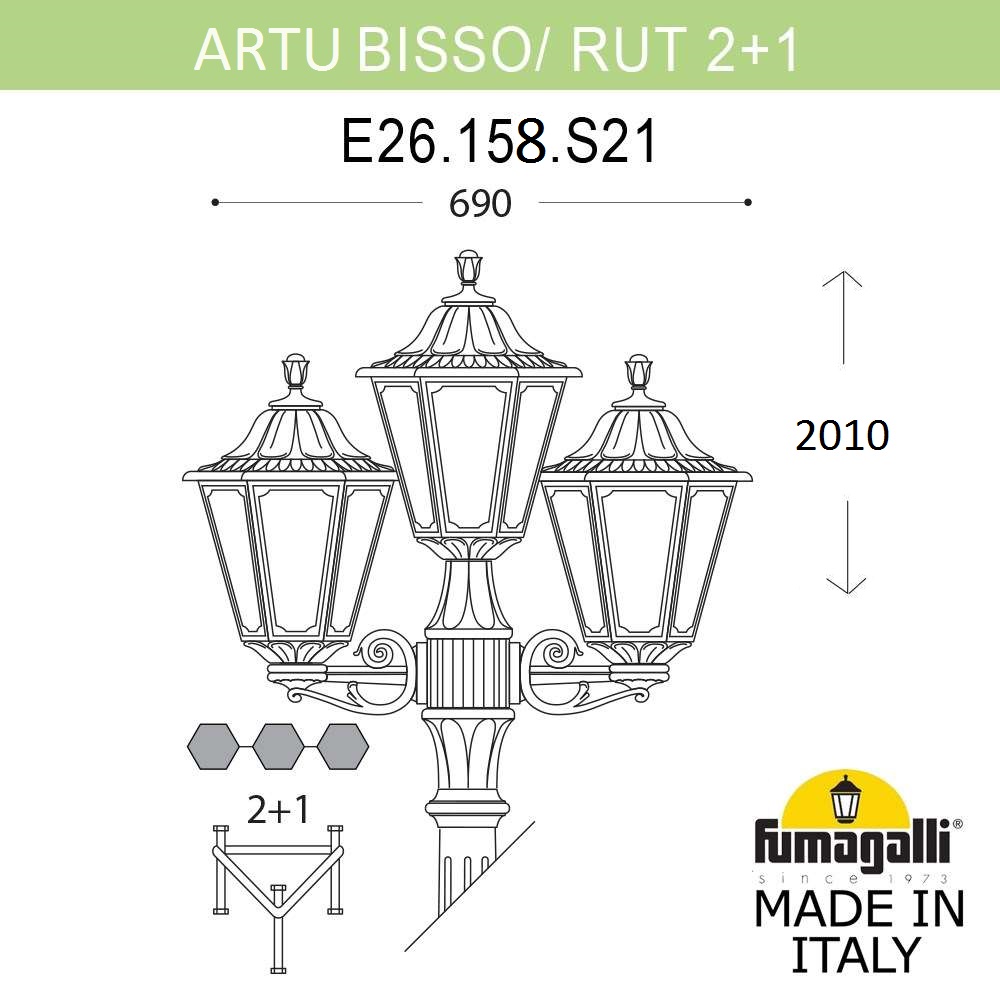 E26.158.S21.BXF1R Fumagalli