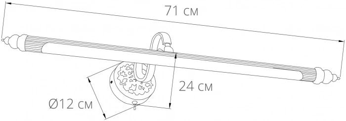A8048AP-1PB Arte Lamp