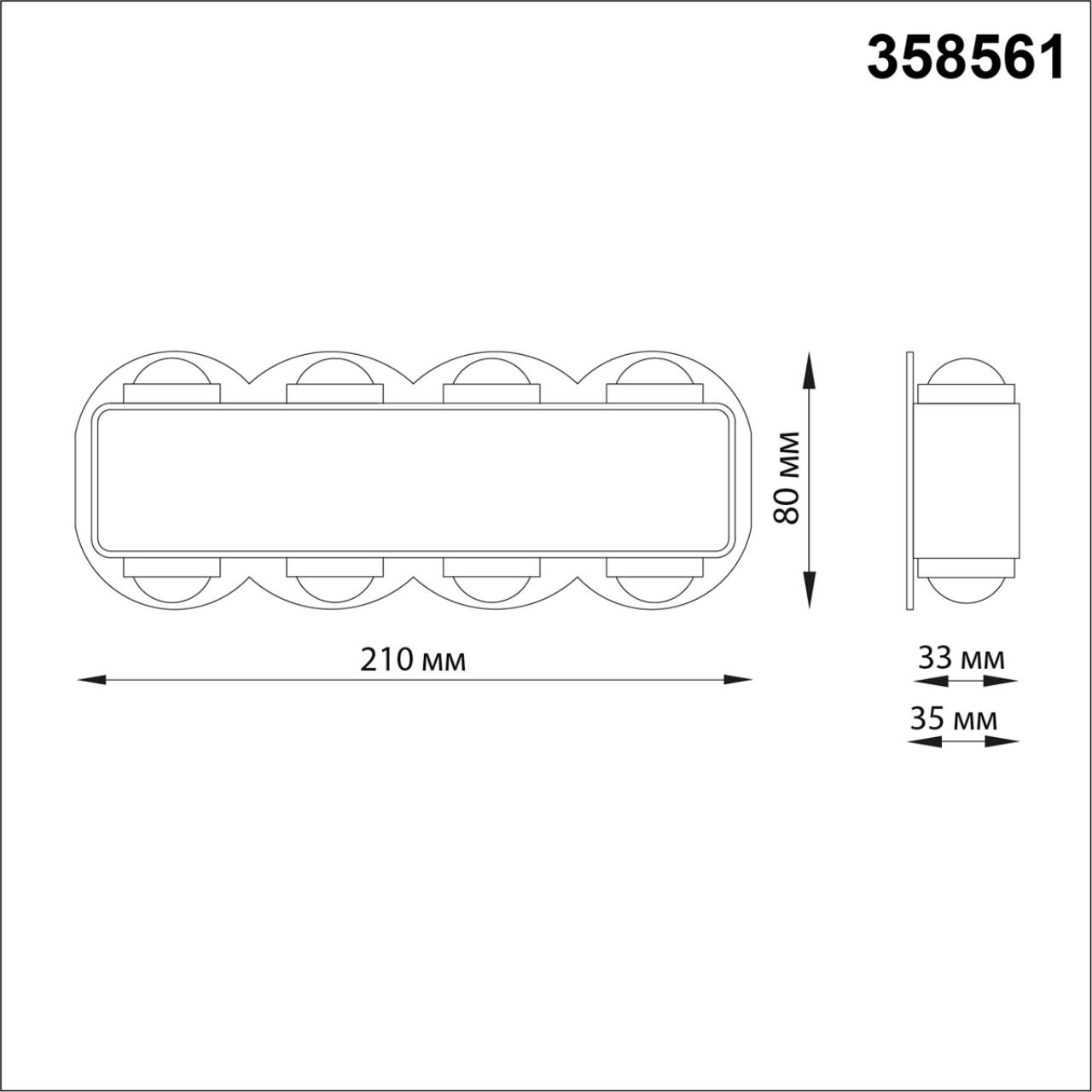 358561 Novotech