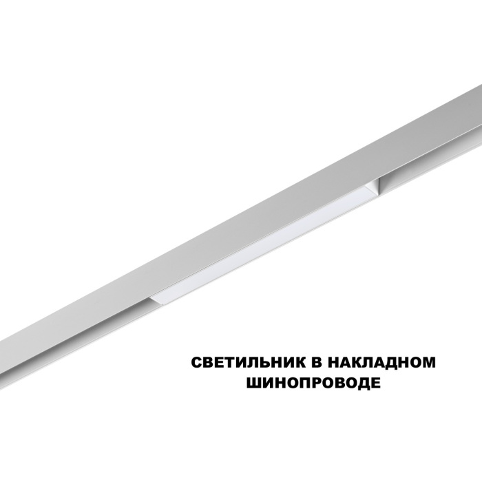 359628 Novotech