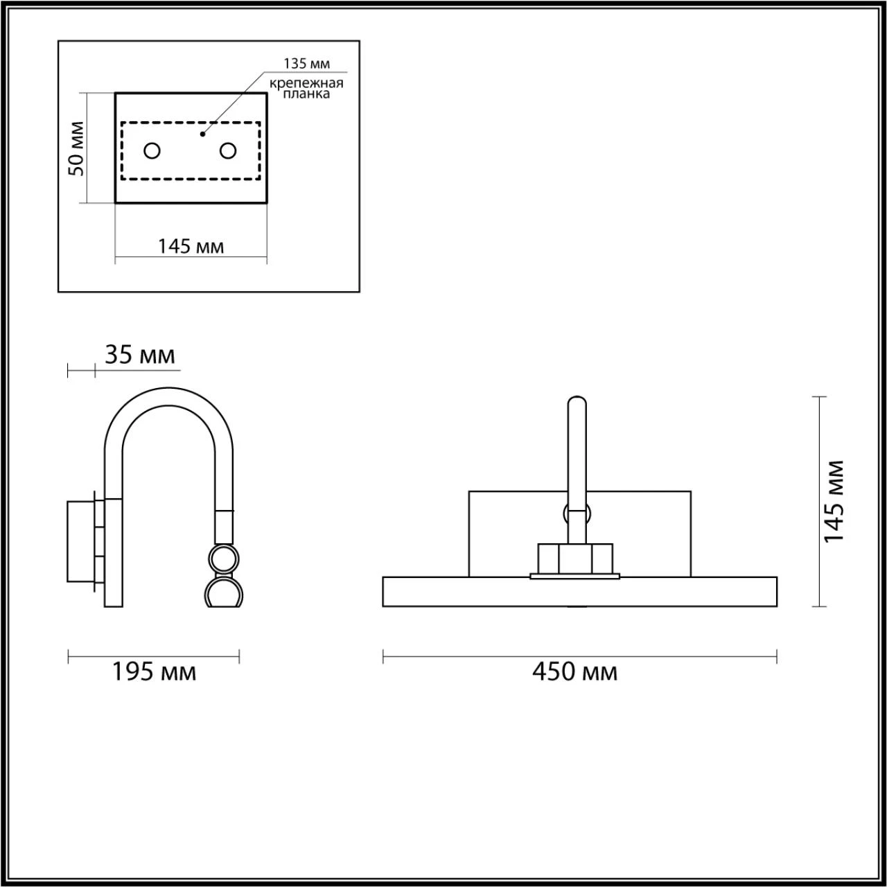 4910/8WL Odeon Light