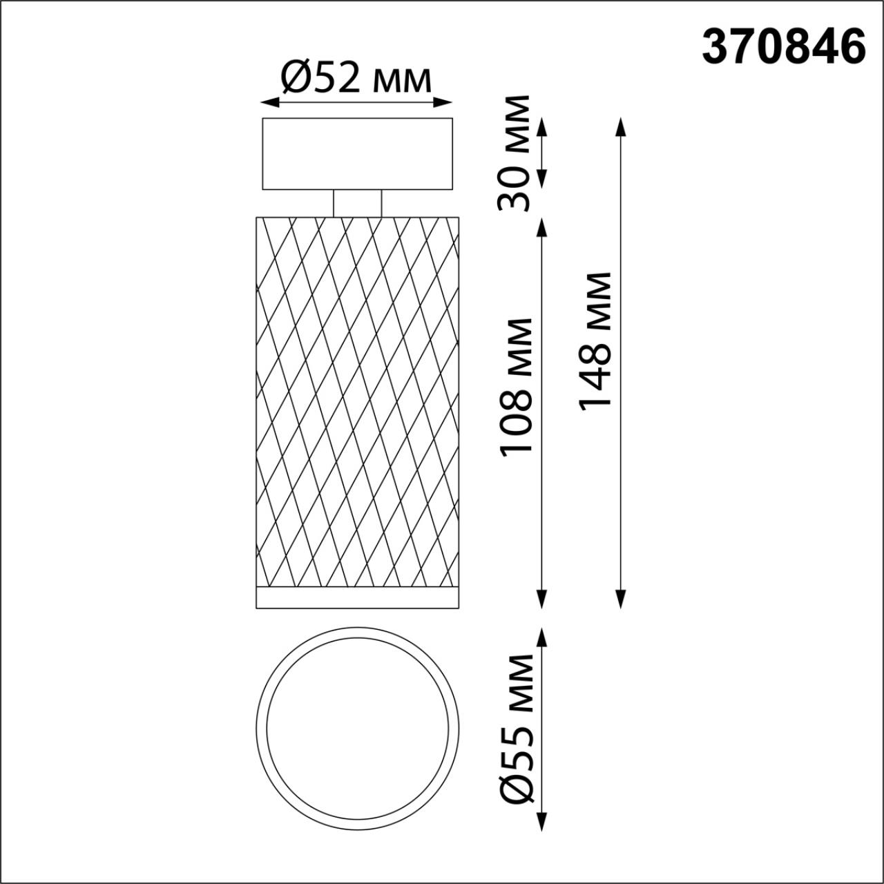 370846 Novotech