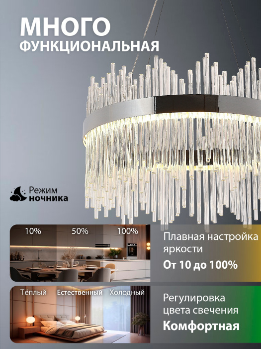 INNOVATION STYLE 83157 Natali Kovaltseva