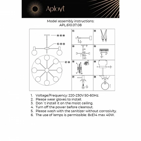 APL.610.07.08 Aployt