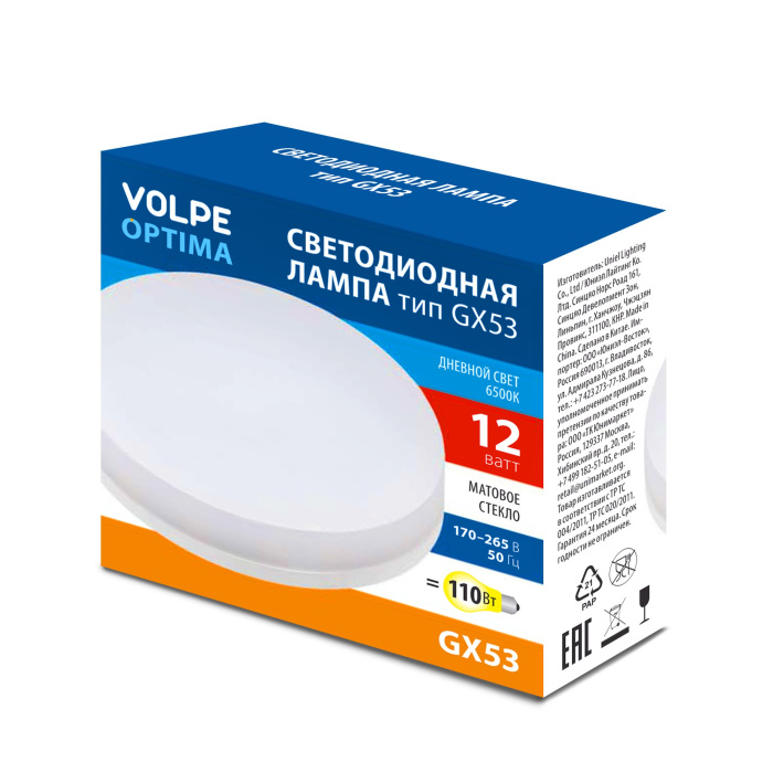 LED-GX53-12W/6500K/GX53/FR/SLS Volpe
