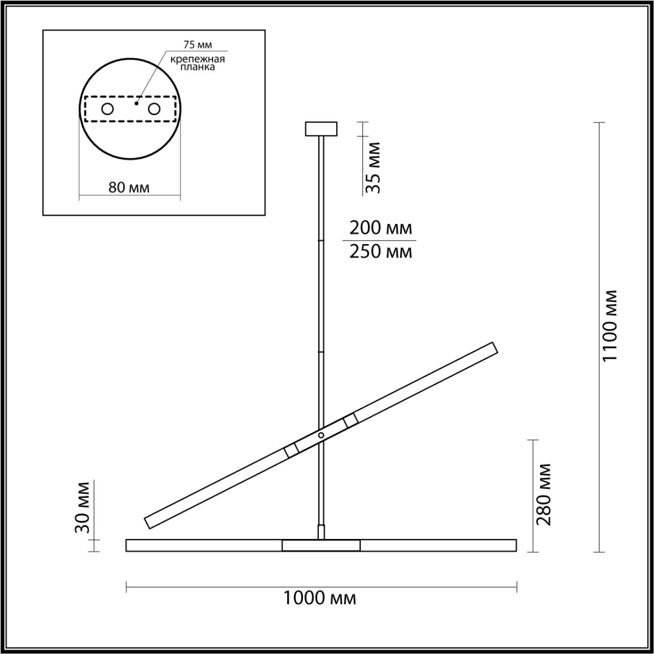 4307/4 Odeon Light