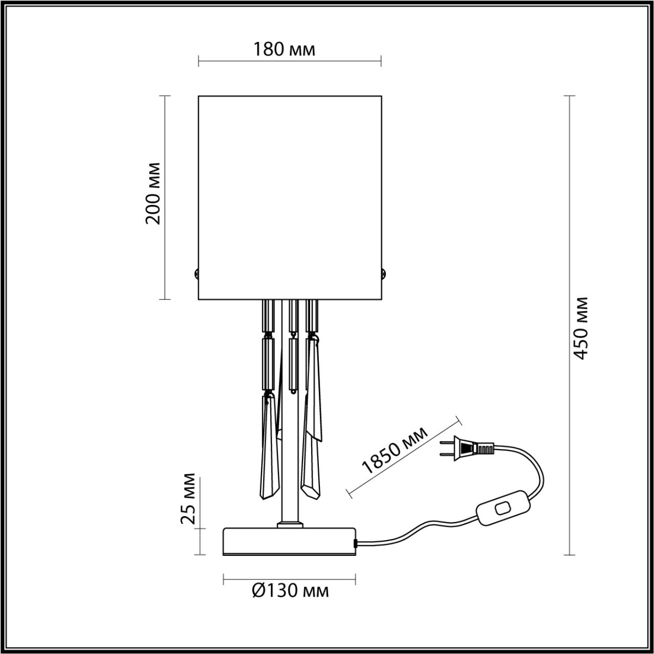 4886/1T Odeon Light