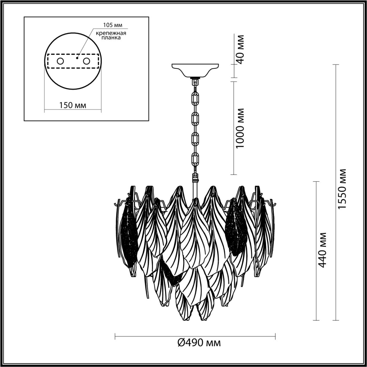 5052/8 Odeon Light