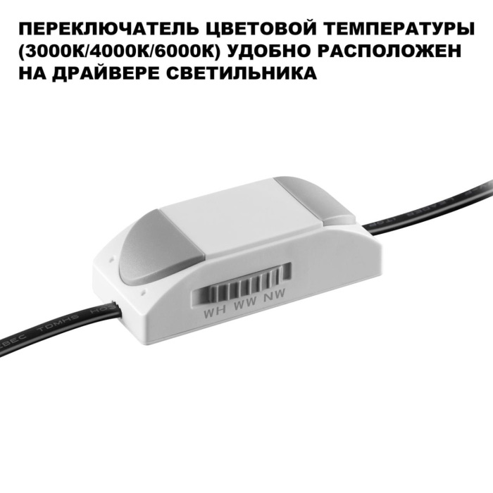 359884 Novotech