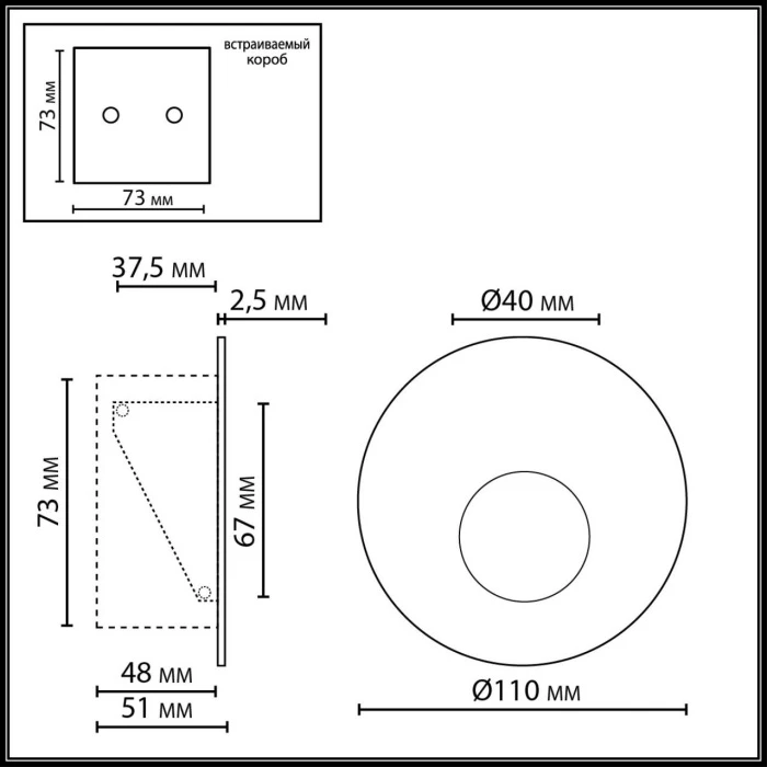 7166/3WL Odeon Light