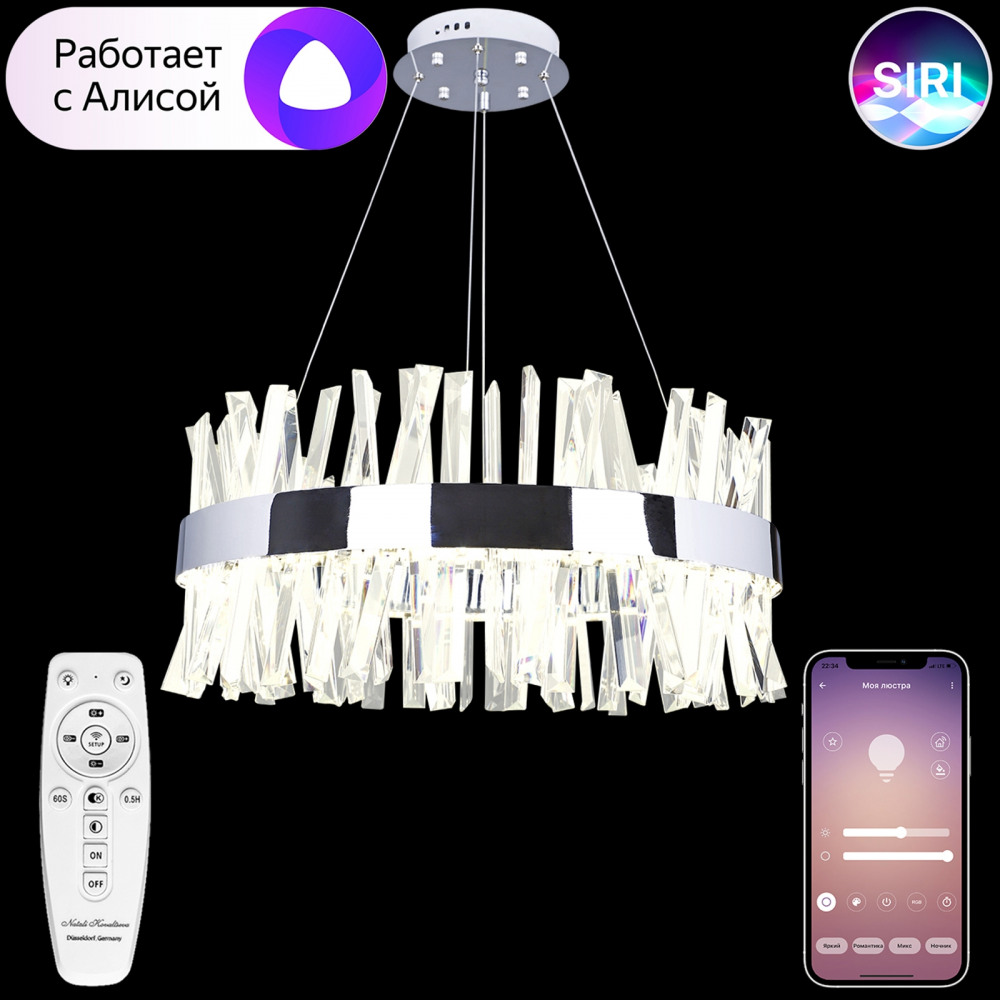 LED LAMPS 81223 Natali Kovaltseva