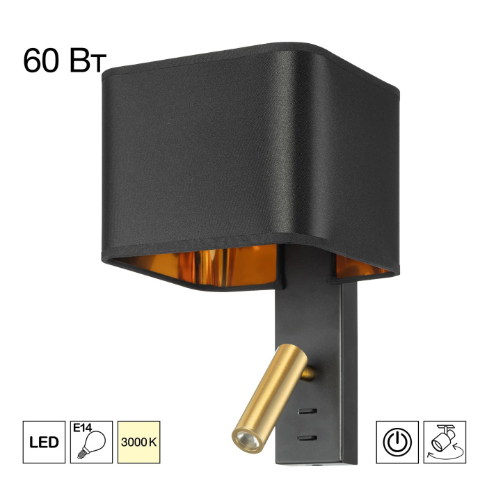 CL704481 Citilux