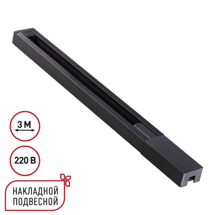 135298 Novotech
