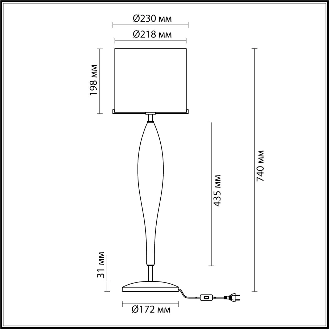 4850/1T Odeon Light