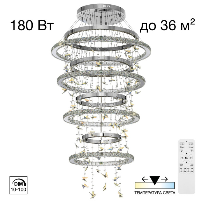 CL322090 Citilux
