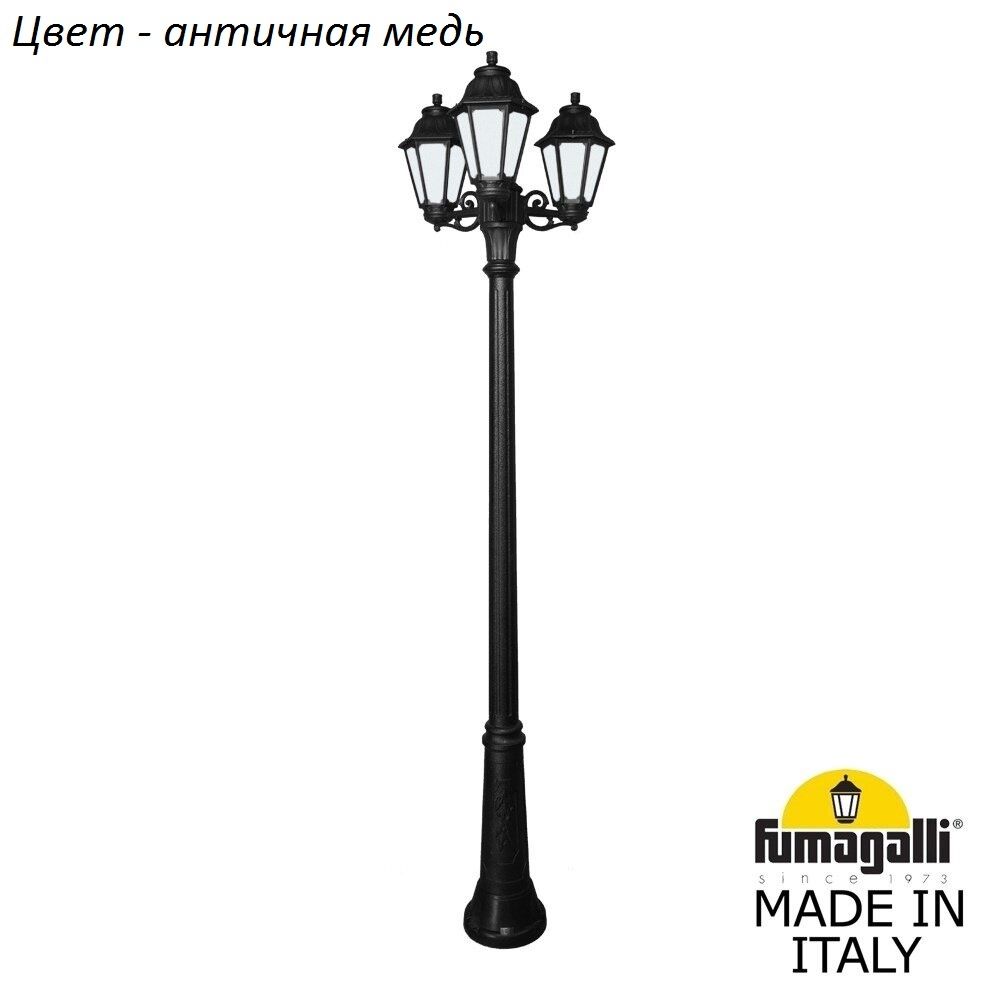 E22.157.S30.VYF1R Fumagalli
