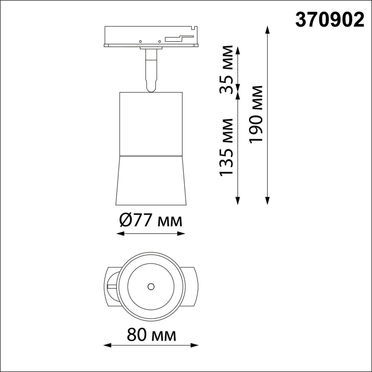 370902 Novotech