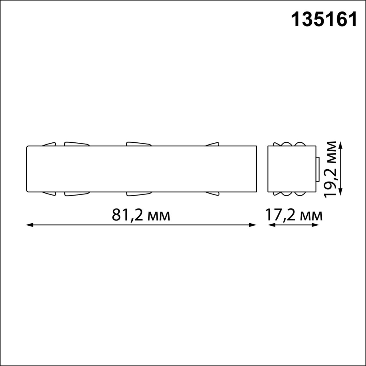 135161 Novotech