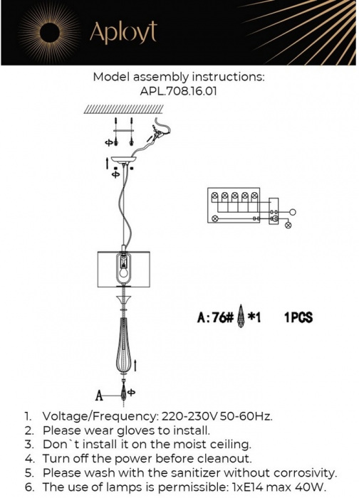 APL.708.16.01