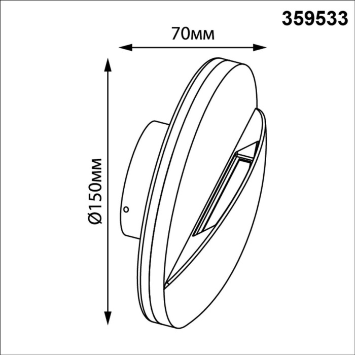 359533 Novotech