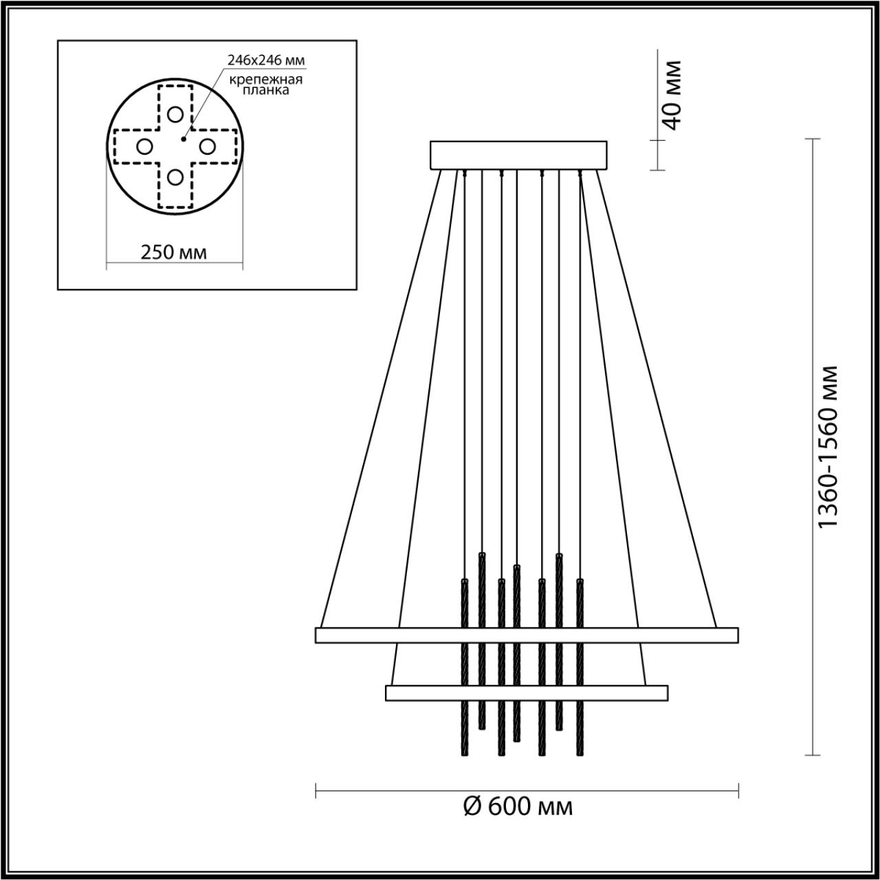 3901/63L Odeon Light