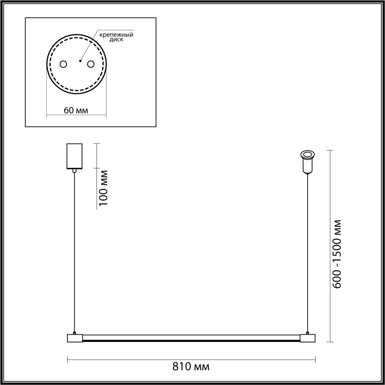 4335/9L Odeon Light