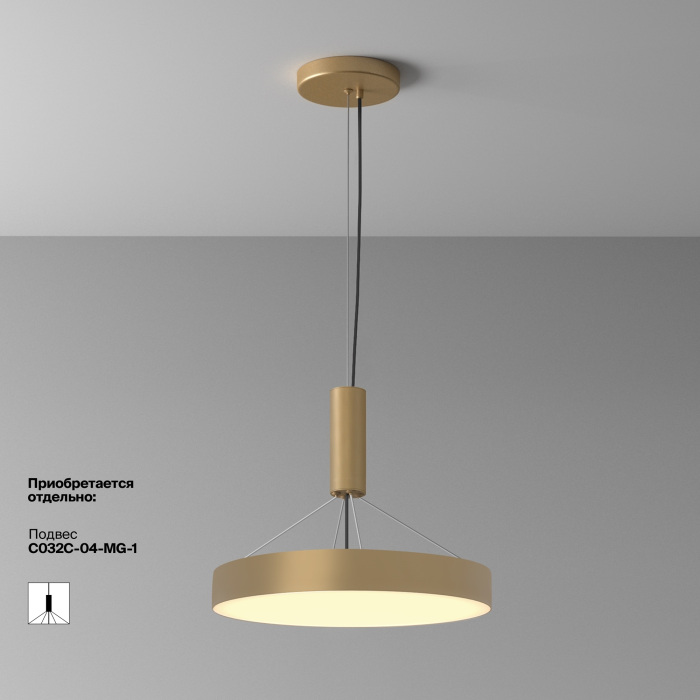 C032CL-45W2.7K-RD-MG Maytoni