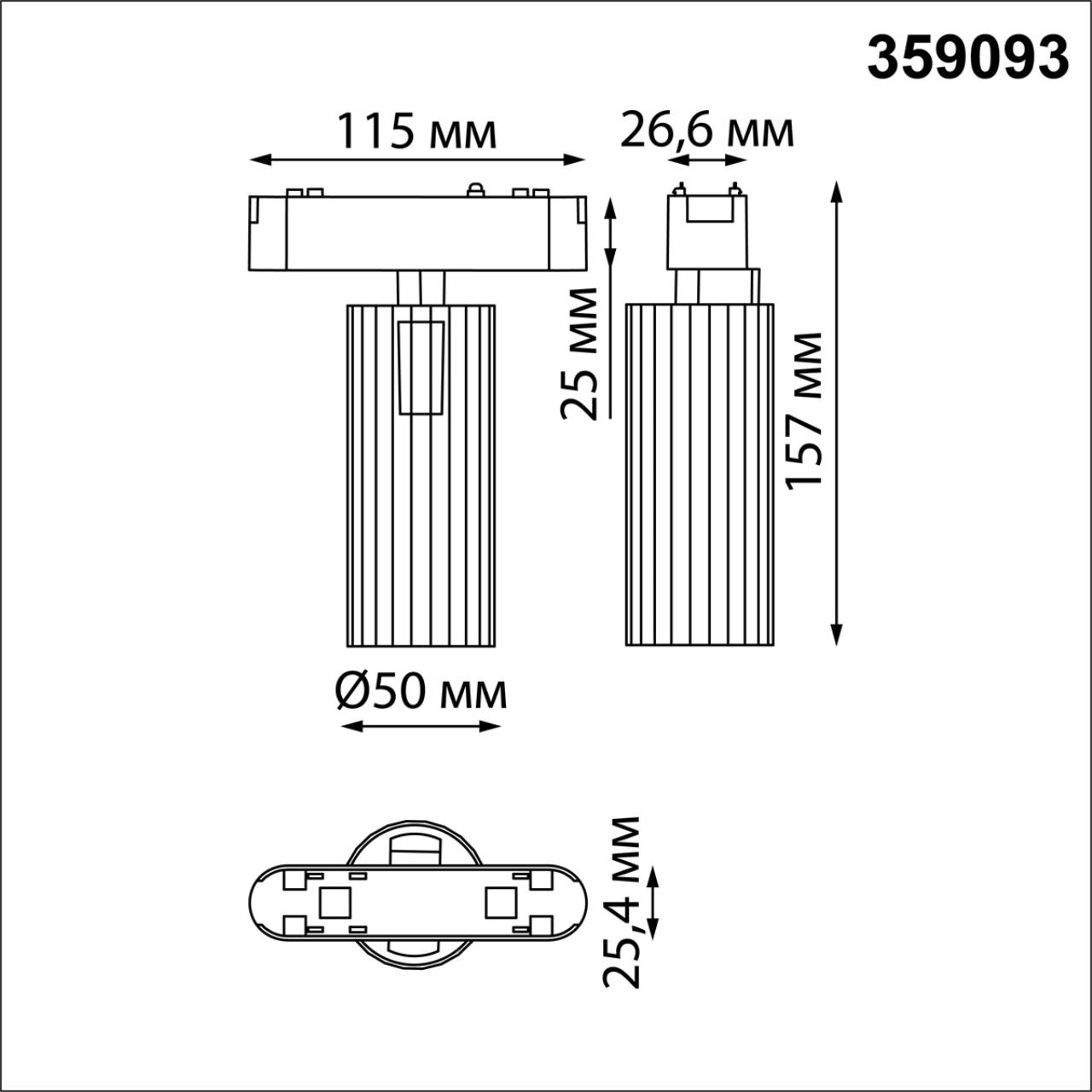 359093 Novotech