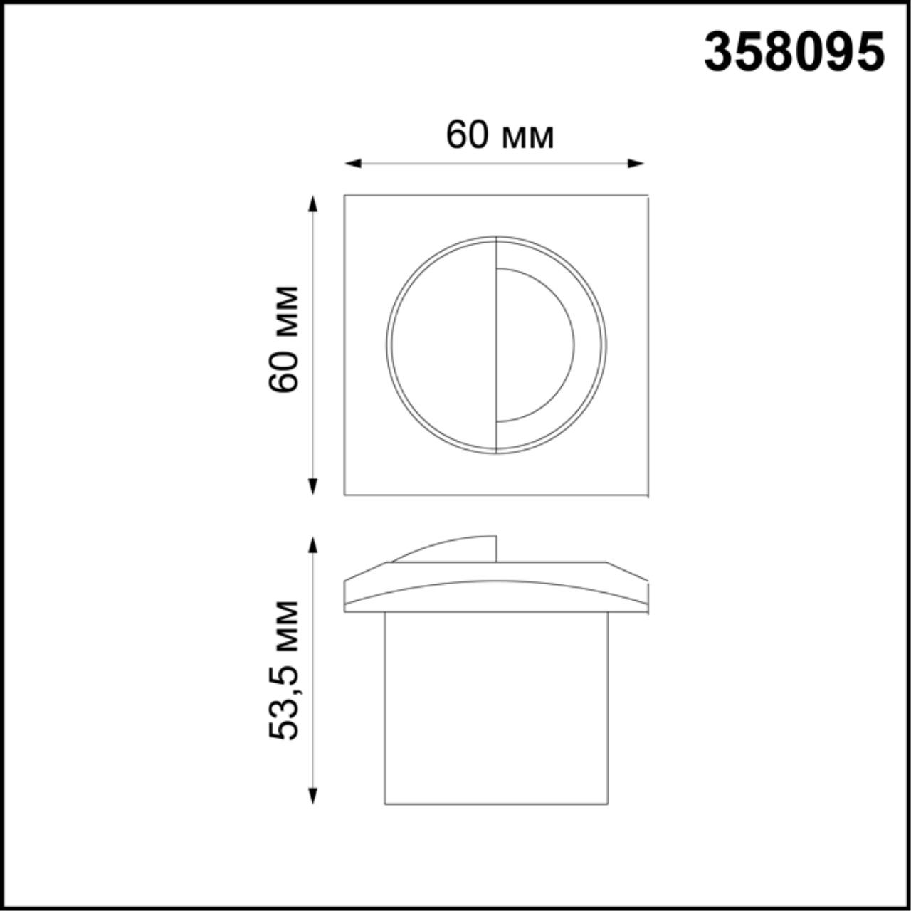 358095 Novotech