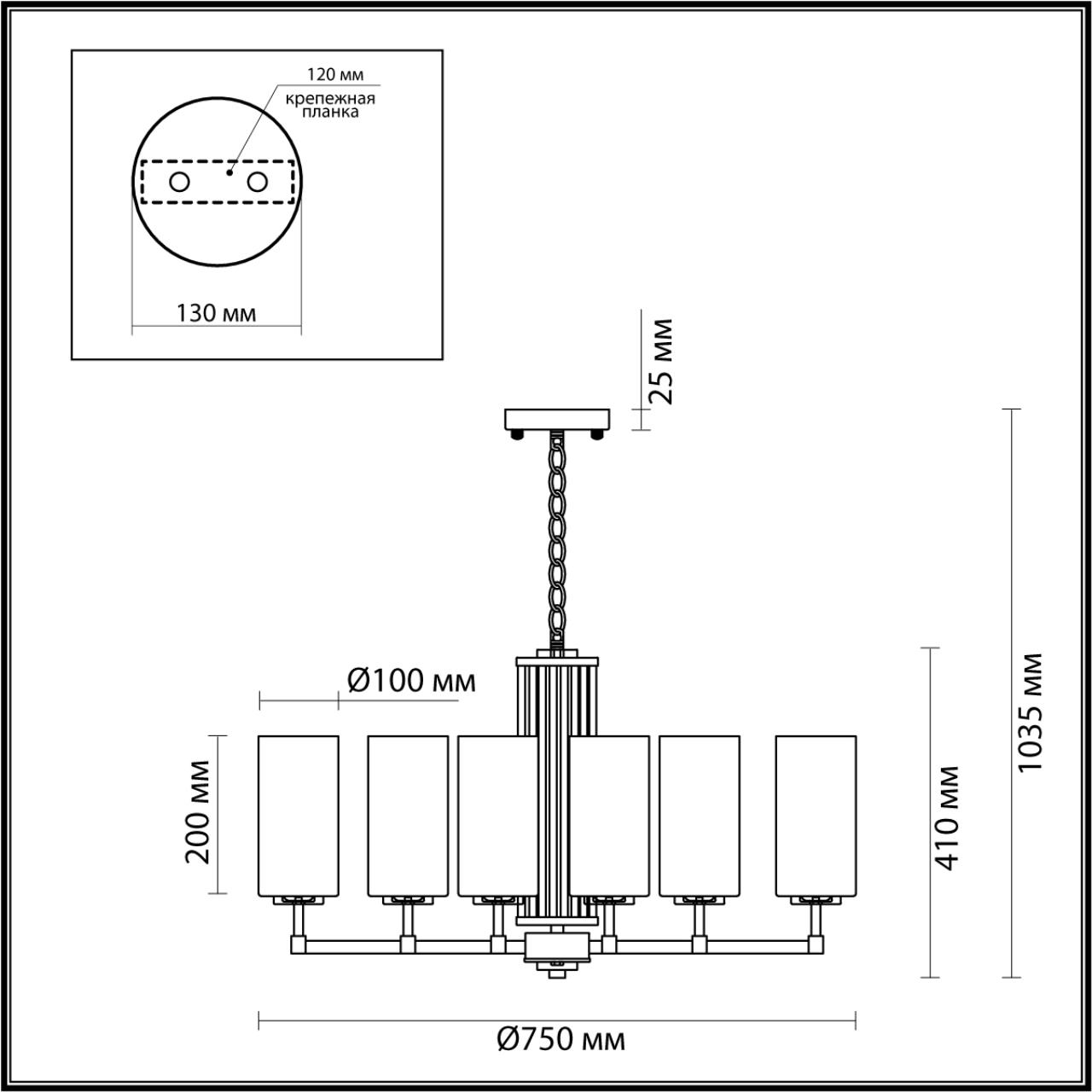 4990/8 Odeon Light