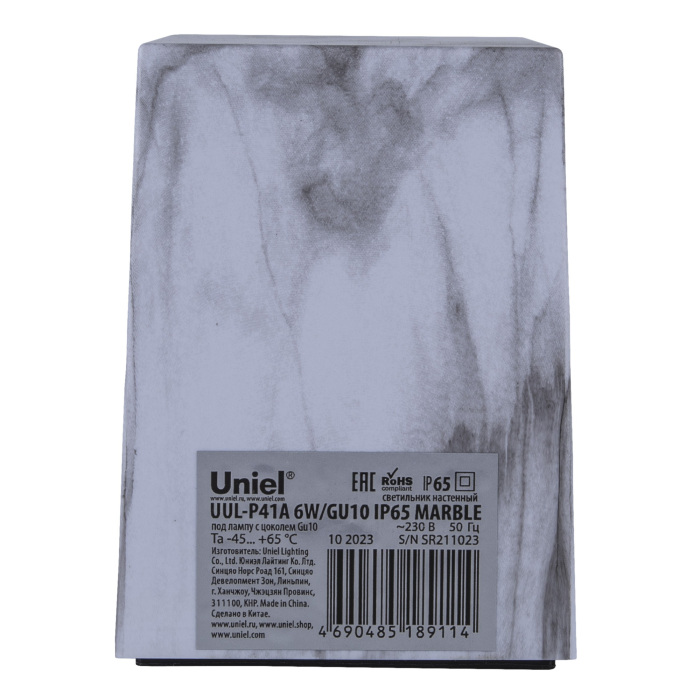 UUL-P41A 6W/GU10 IP65 MARBLE Uniel