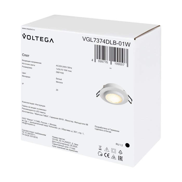 VGL7374DLB-01W Voltega