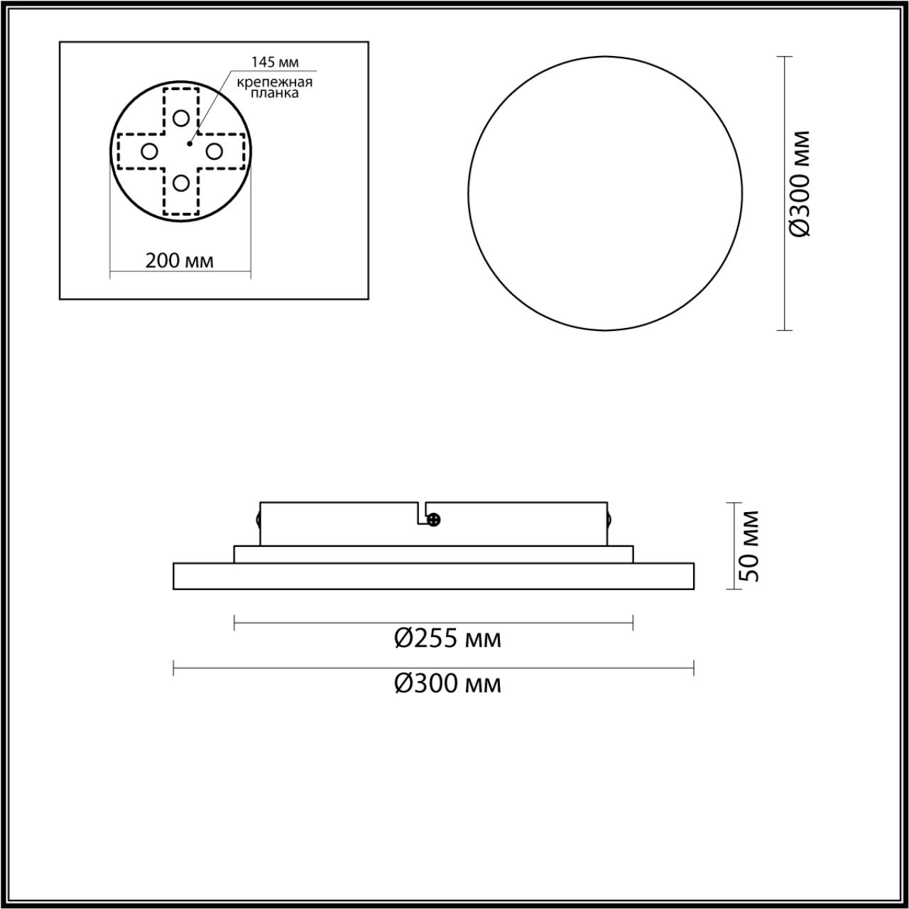6625/15WL Odeon Light